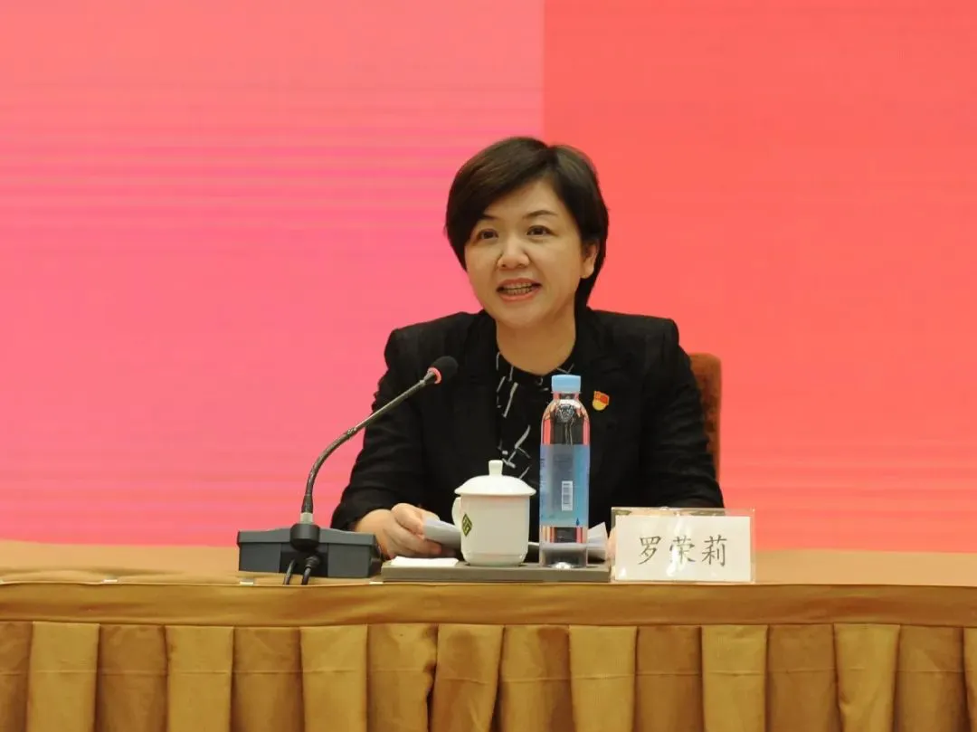 正厅级罗荣莉，赴任职